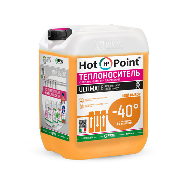 Тепло-хладоноситель Hot Point 40 Ultimate 10 кг