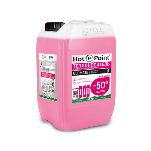 Тепло-хладоноситель Hot Point 50 Ultimate 20 кг