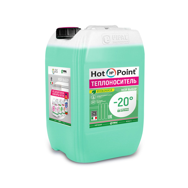 Тепло-хладоноситель Hot Point 20 Ultimate Eco 20 кг