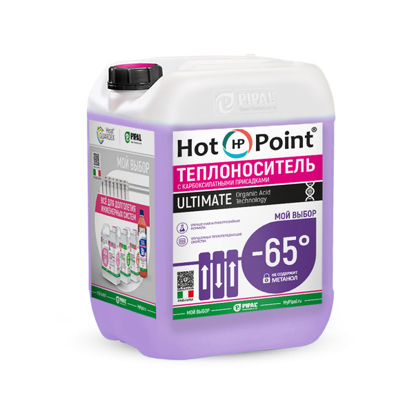Тепло-хладоноситель Hot Point 65 Ultimate 10 кг